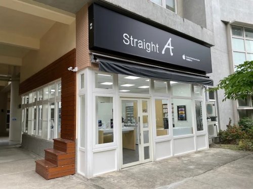 轉知Straight A Apple校園體驗中心中教大門市推出本校師生限定福利，請查照。