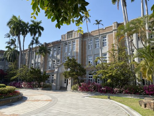公告本校校控空間申請資訊，有意申請者請於本(114)年5月28日(三)前檢附已完成核章之申請表送總務處彙辦，請查照