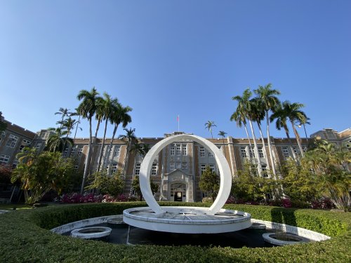 公告本校校控空間申請資訊，有意申請者請於本(114)年12月26日(五)前檢附已完成核章之申請表送總務處彙辦，請查照